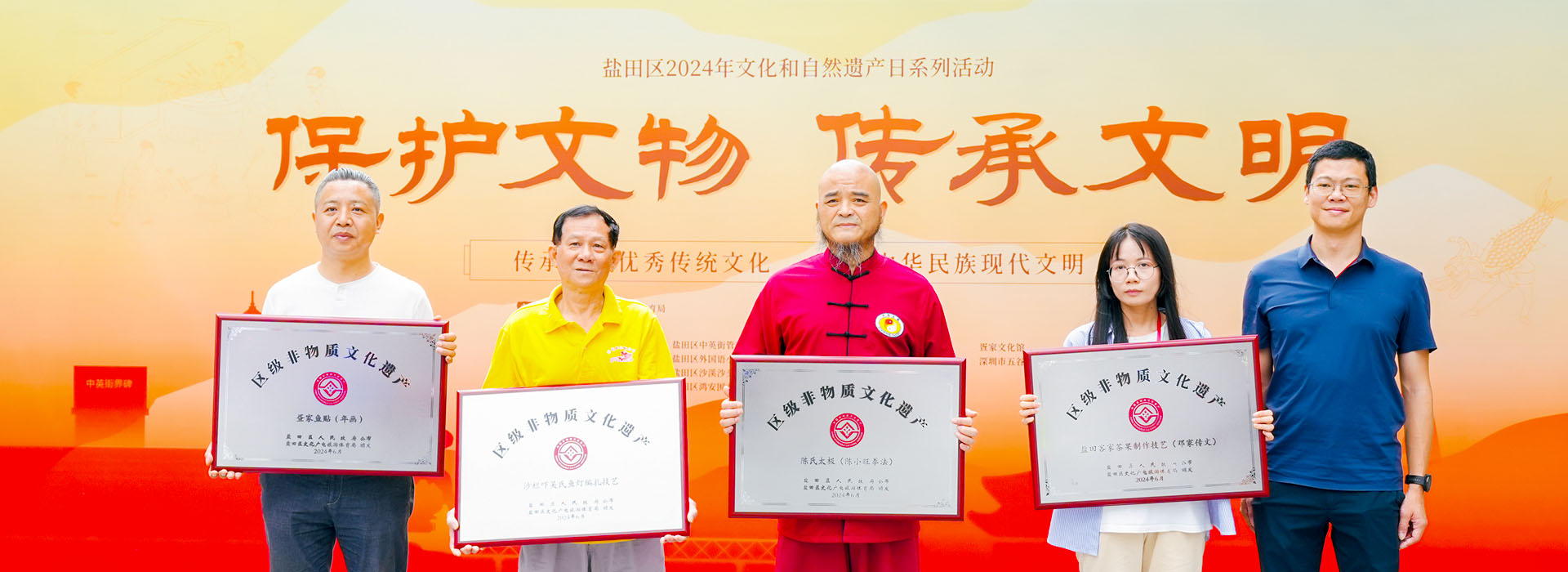 疍家年画-非遗体验工坊